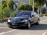 Photo 1 - Mercedes-Benz S-Class