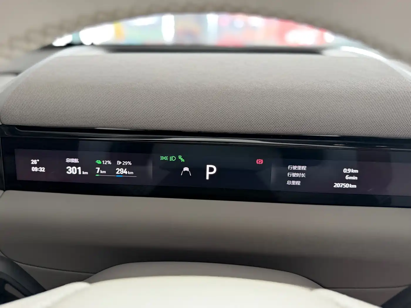 Geely Galaxy Galaxy M9 2025 2025 Model 230km 2WD Explorer+ Edition