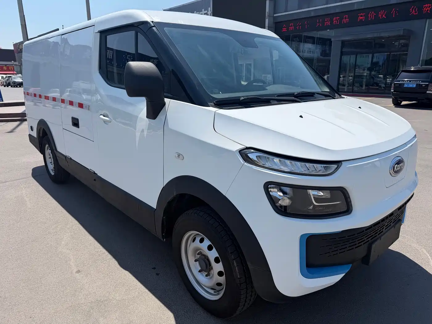 Karry Dolphin EV 2021 2021 Upgraded Intelligent Enjoyment Edition