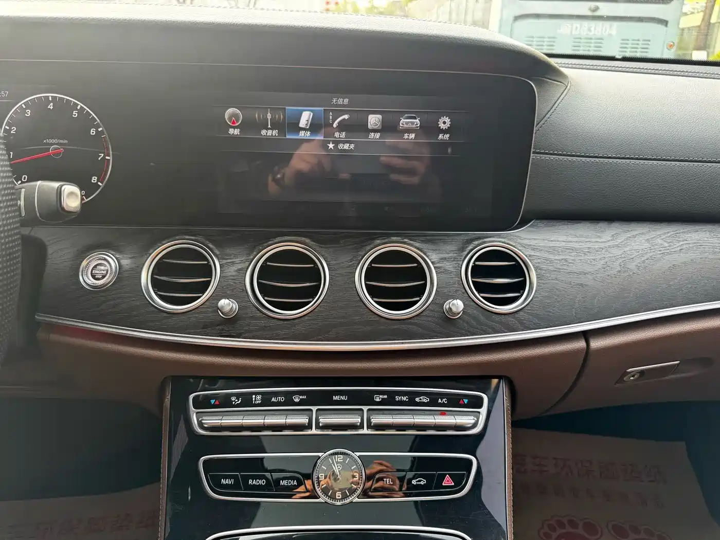 Mercedes-Benz E-Class 2016 E 200 L Sport Type фото 18