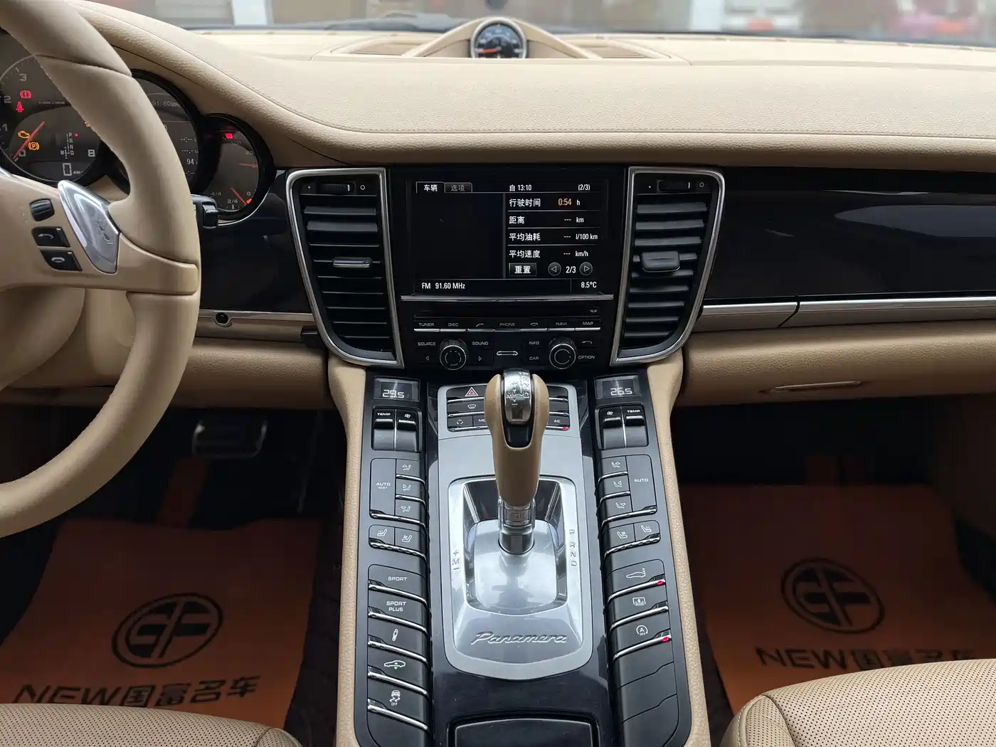 Porsche Panamera 2010 Panamera 4 3.6L фото 14