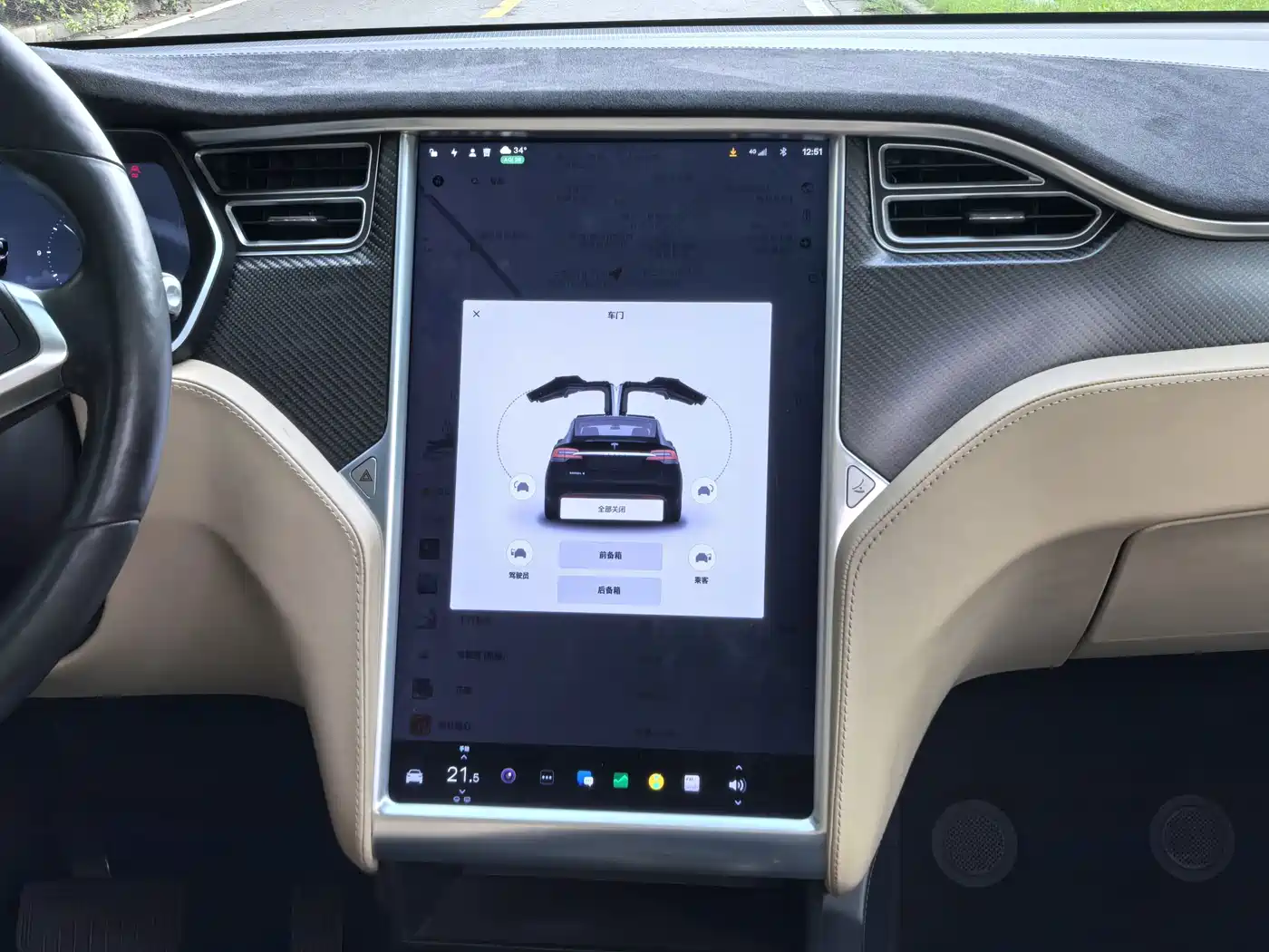 Tesla Model X 2016 2016 Model X 90D