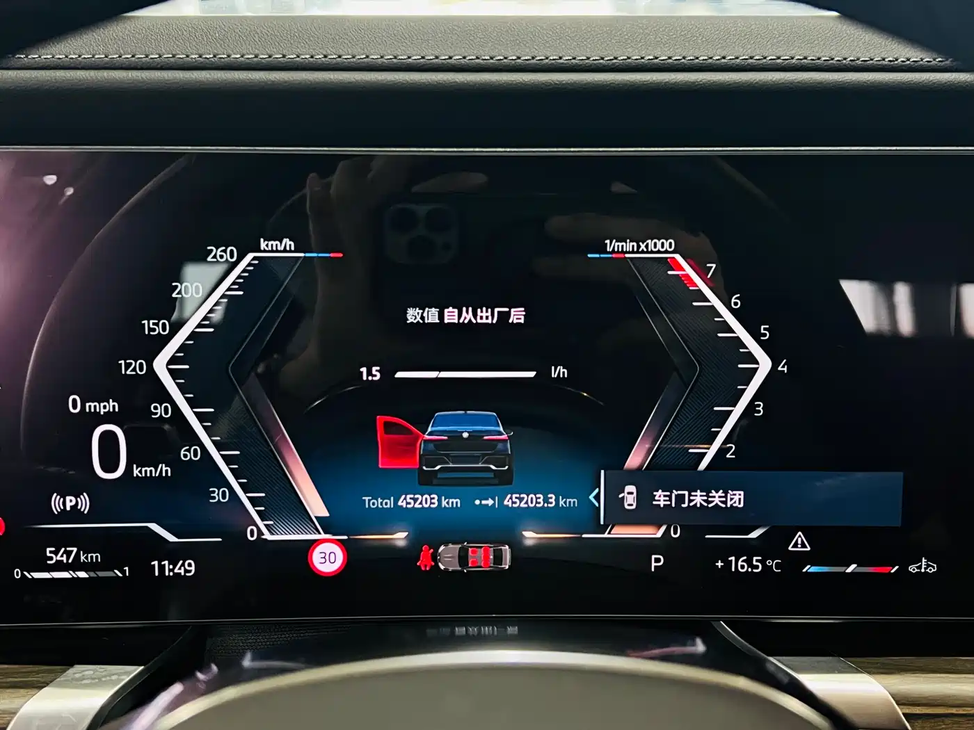 BMW 7 Series 2023 Model 735Li M Sport Package фото 5