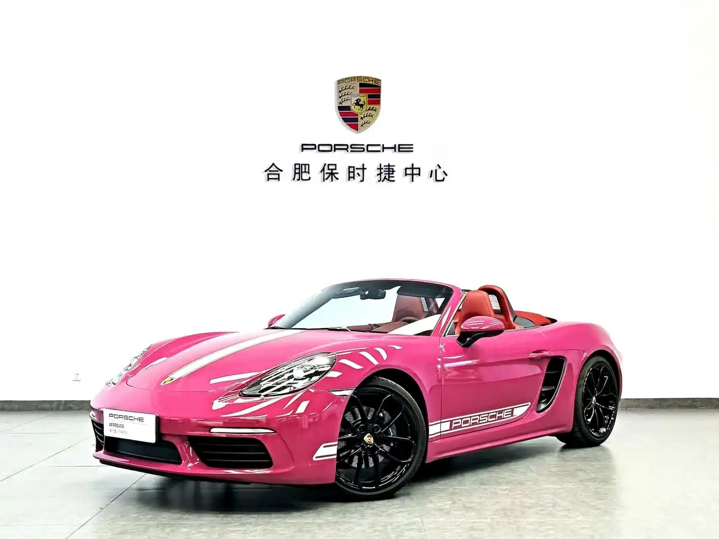 Porsche 718 2024 2023 Boxster Style Edition 2.0T