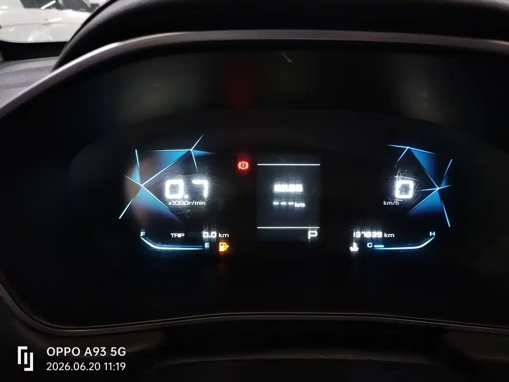 Baojun 530 2019 2020 1.5T CVT Luxury Connect 7-seater