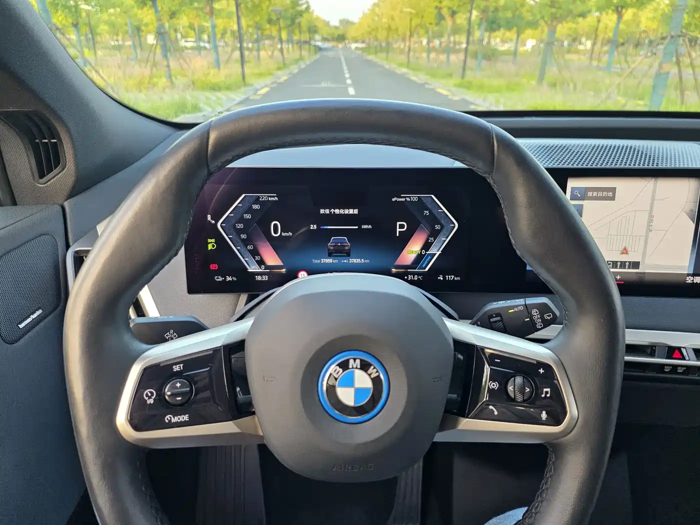 BMW iX 2023 2023 xDrive40