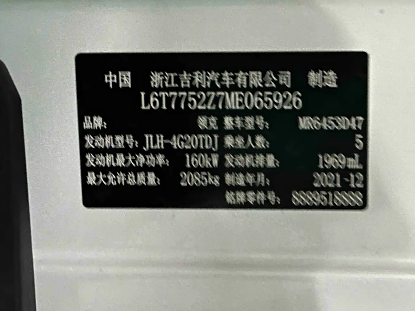 Lynk & Co 01 2021 2.0TD 2WD Pro фото 13