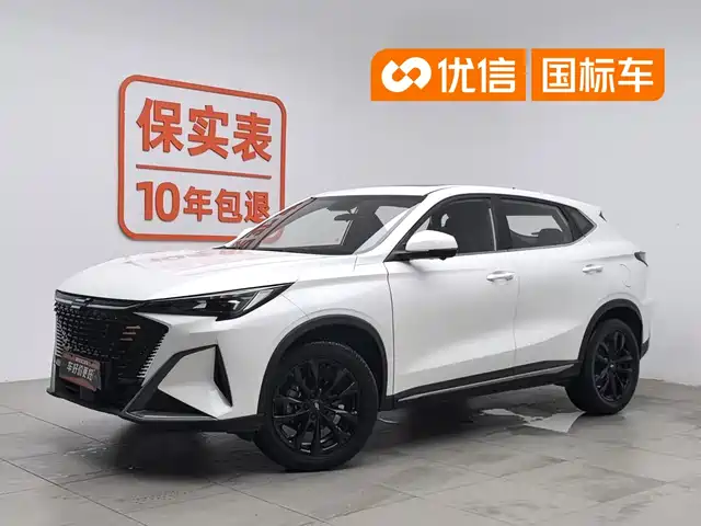 Changan Oshan X5 PLUS 2023