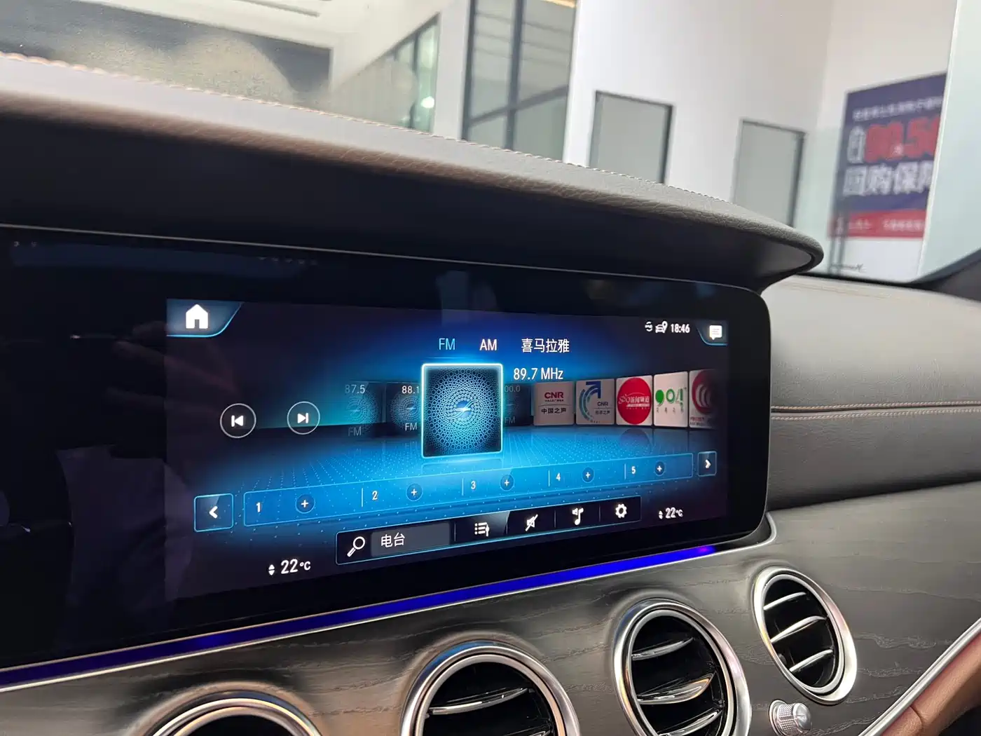 Mercedes-Benz E-Class 2023 E 300 L Sport Luxury фото 13