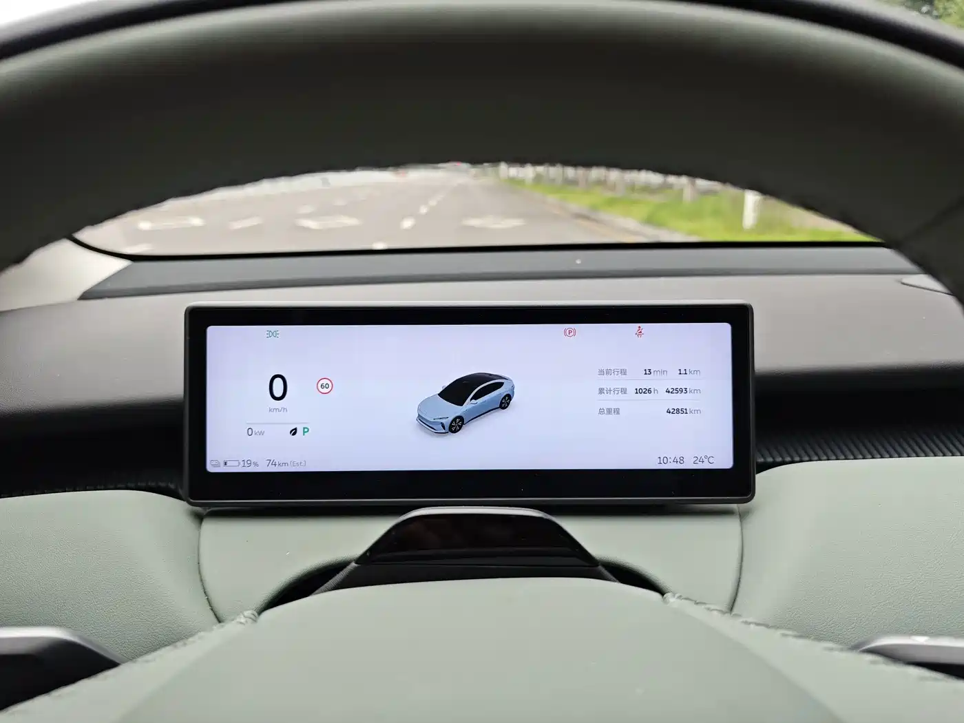 NIO ET5 2025 2024 75kWh