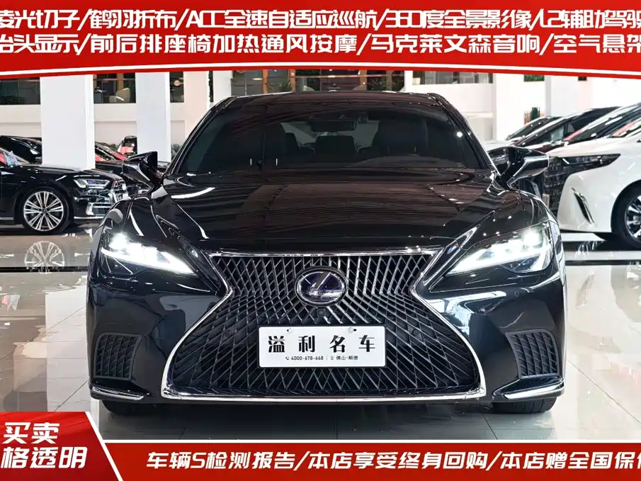 Фото 2 - Lexus LS