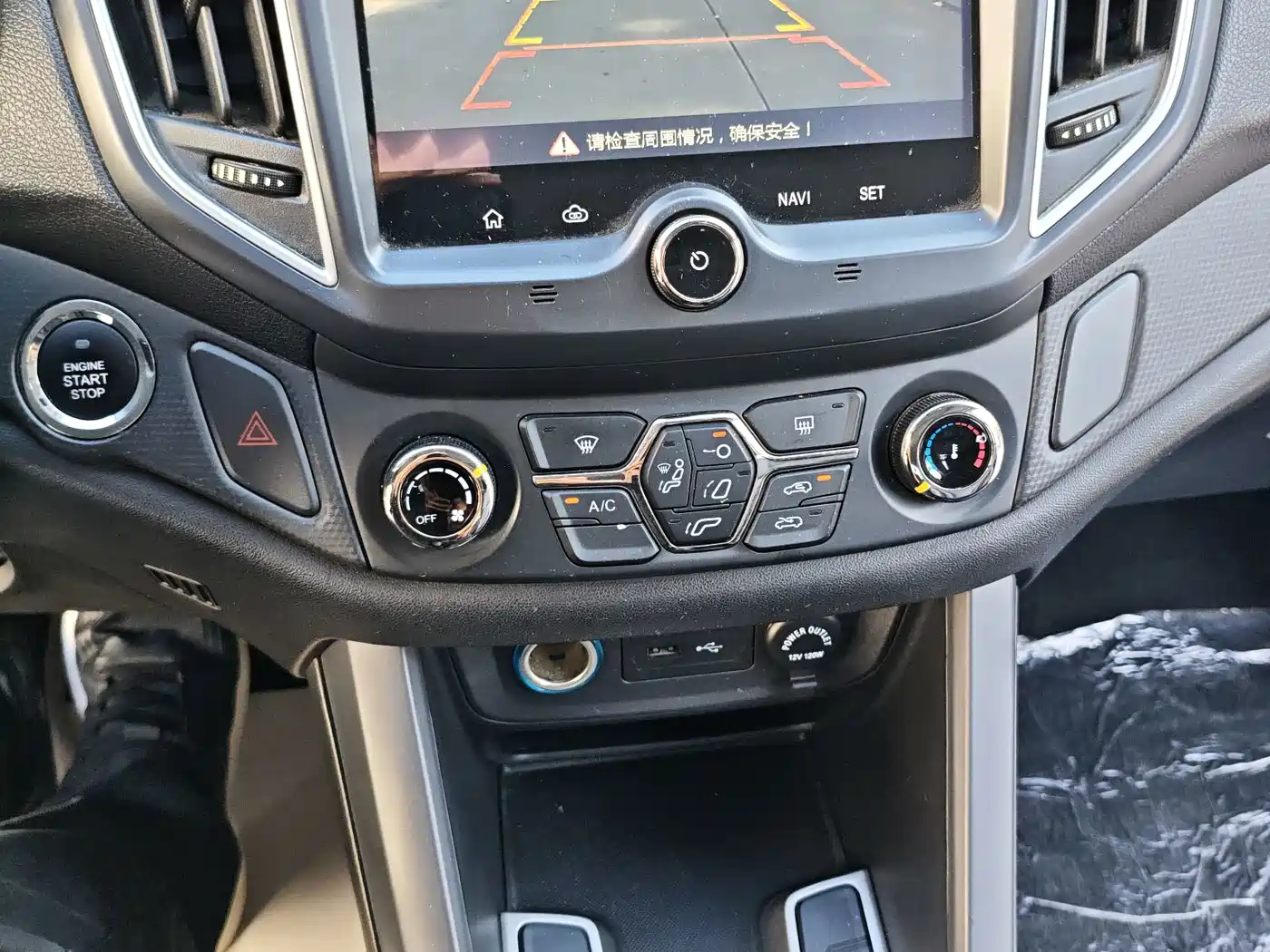 Cowin X5 2019 2017 1.5T Manual Premium
