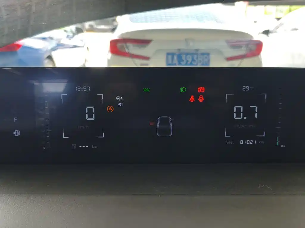 Changan Yida 2023 2023 Blue Whale NE 1.5T GDI DCT Pilot