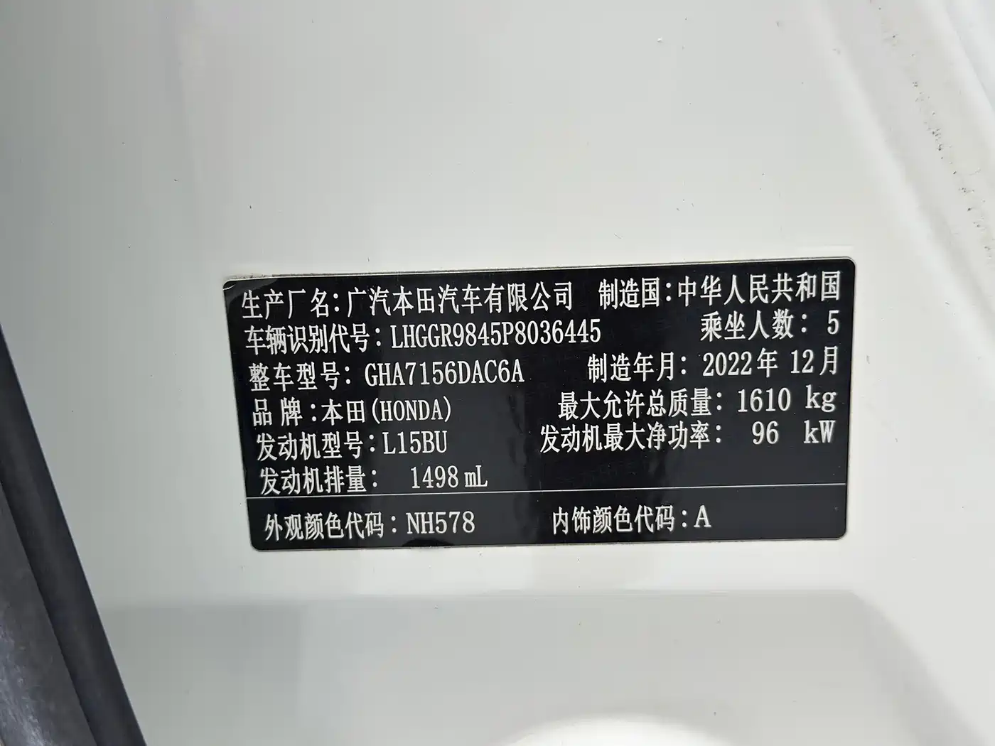 Honda Fit 2023 2021 1.5L CVT Trend Edition