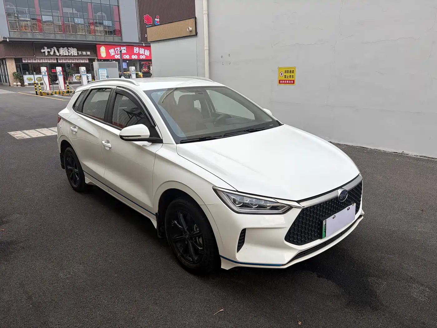 BYD e2 2022 2021 Comfort Model