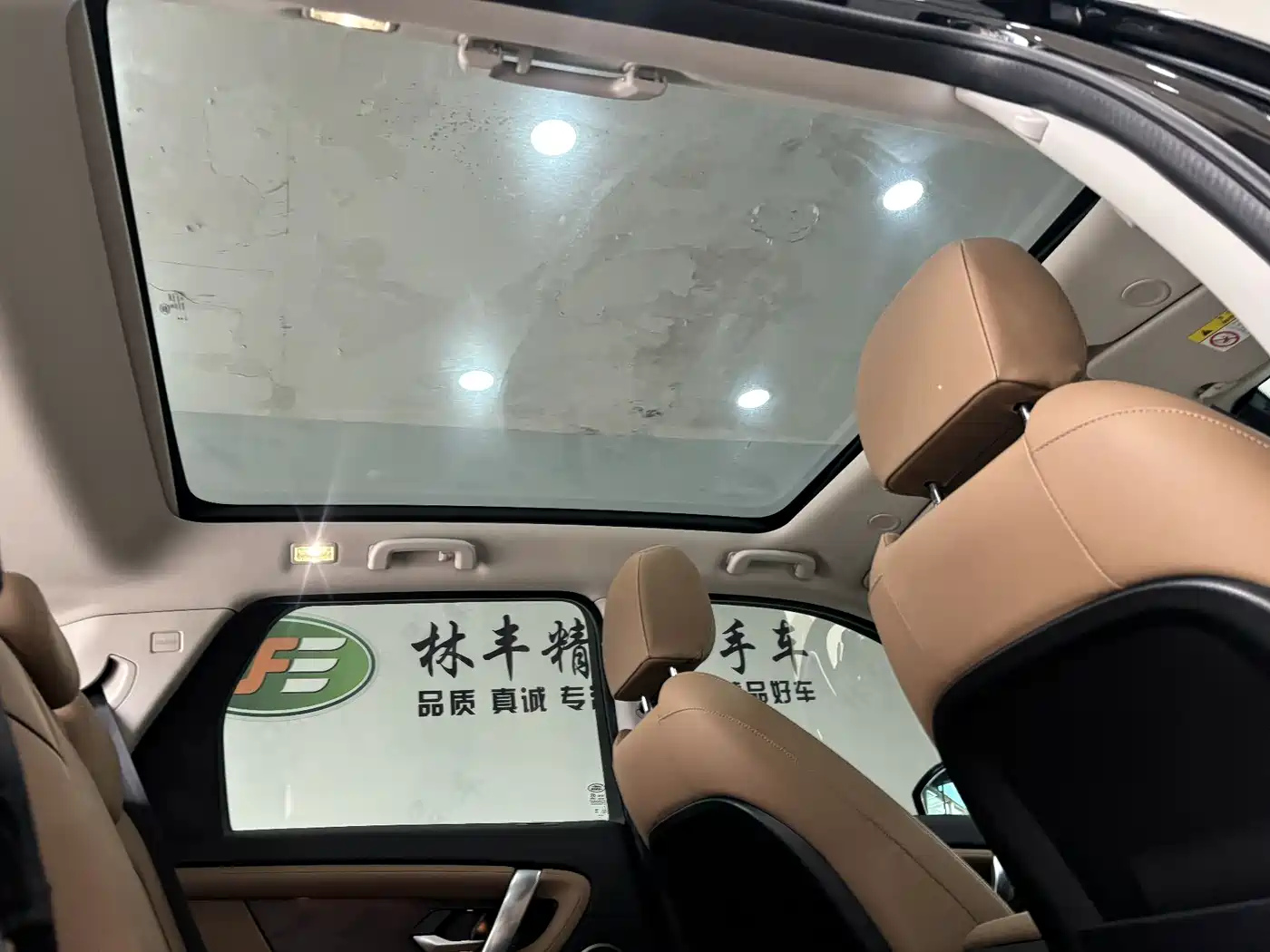 Land Rover Discovery Sport 2024 Performance Technology Edition фото 28
