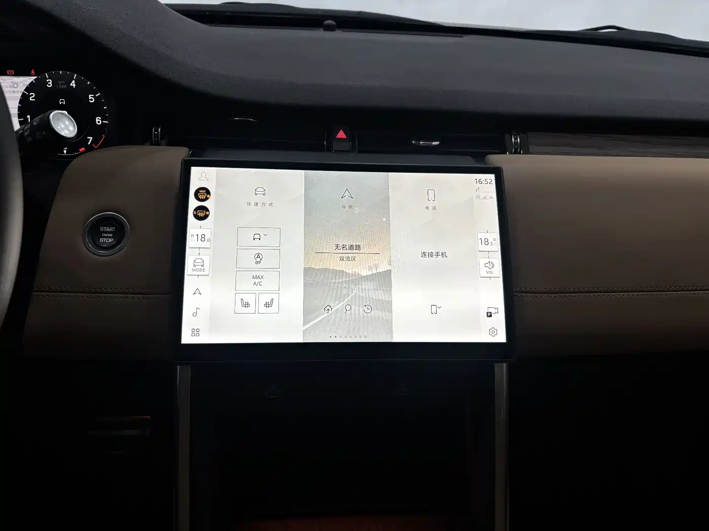 Land Rover Discovery Sport 2024 Performance Technology Edition фото 17