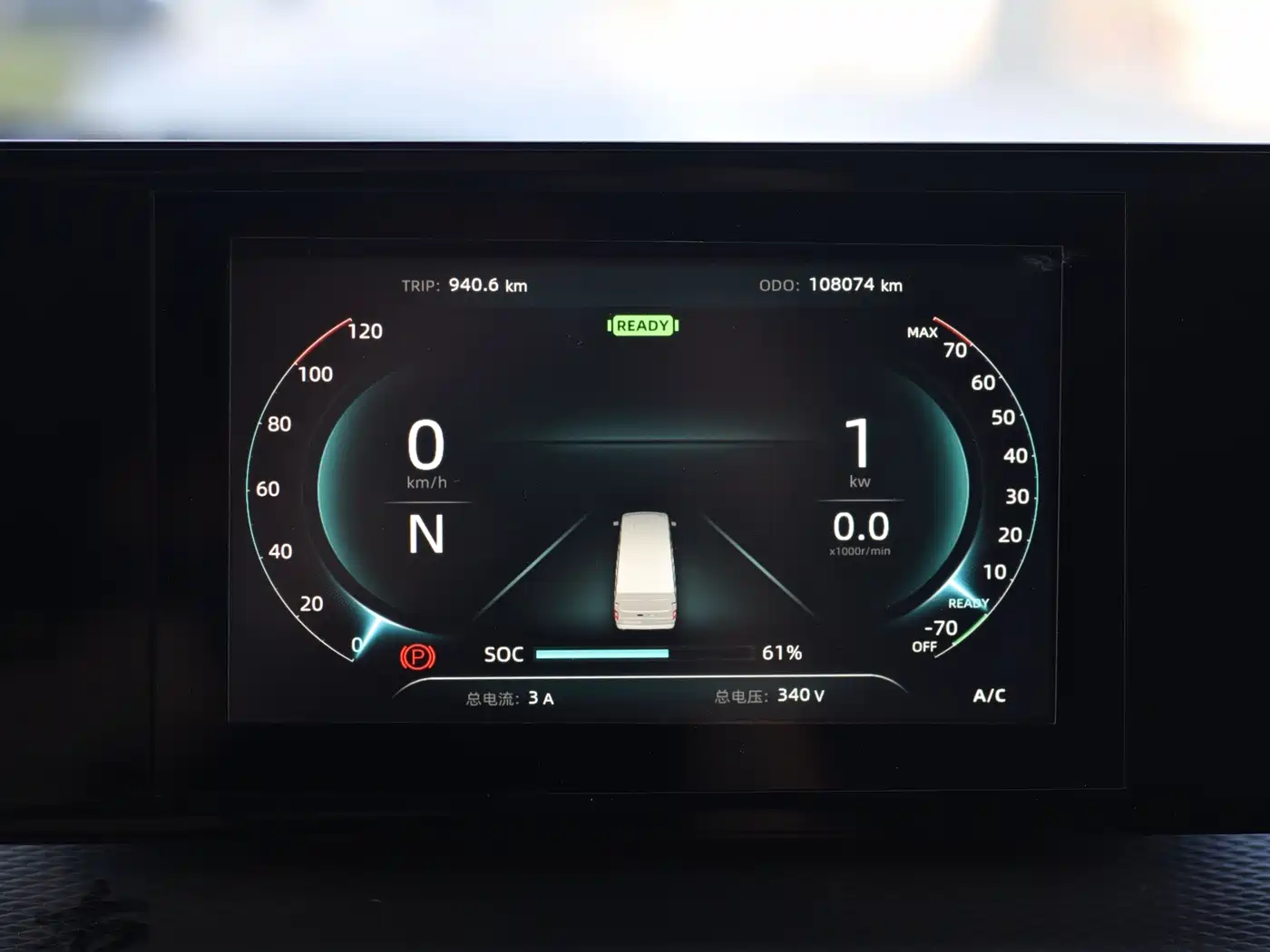 Dongfeng Yufeng EM27 2024 2024 EM27L CATL 41.86kWh