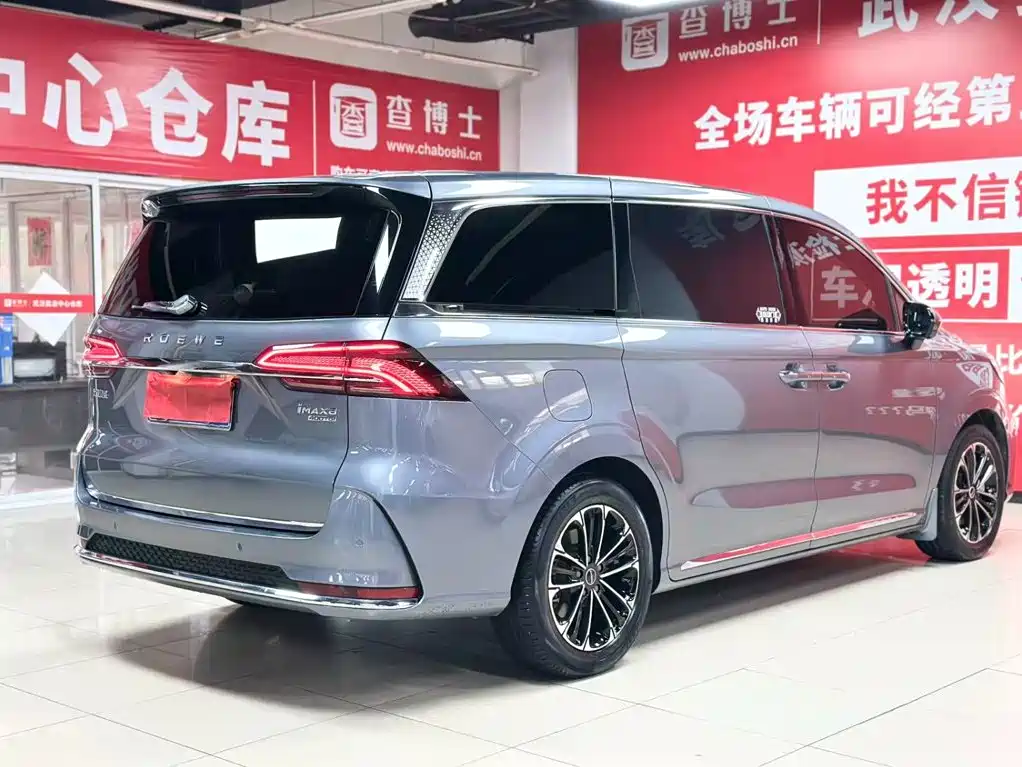 Roewe iMAX8 2022 2022 400TGI Honor Edition