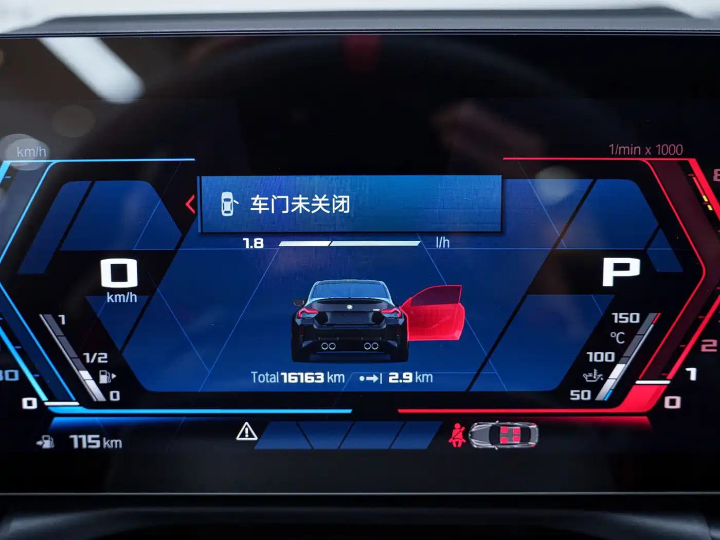 BMW M2 2025 2024 M2