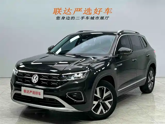 VOLKSWAGEN TANYUE