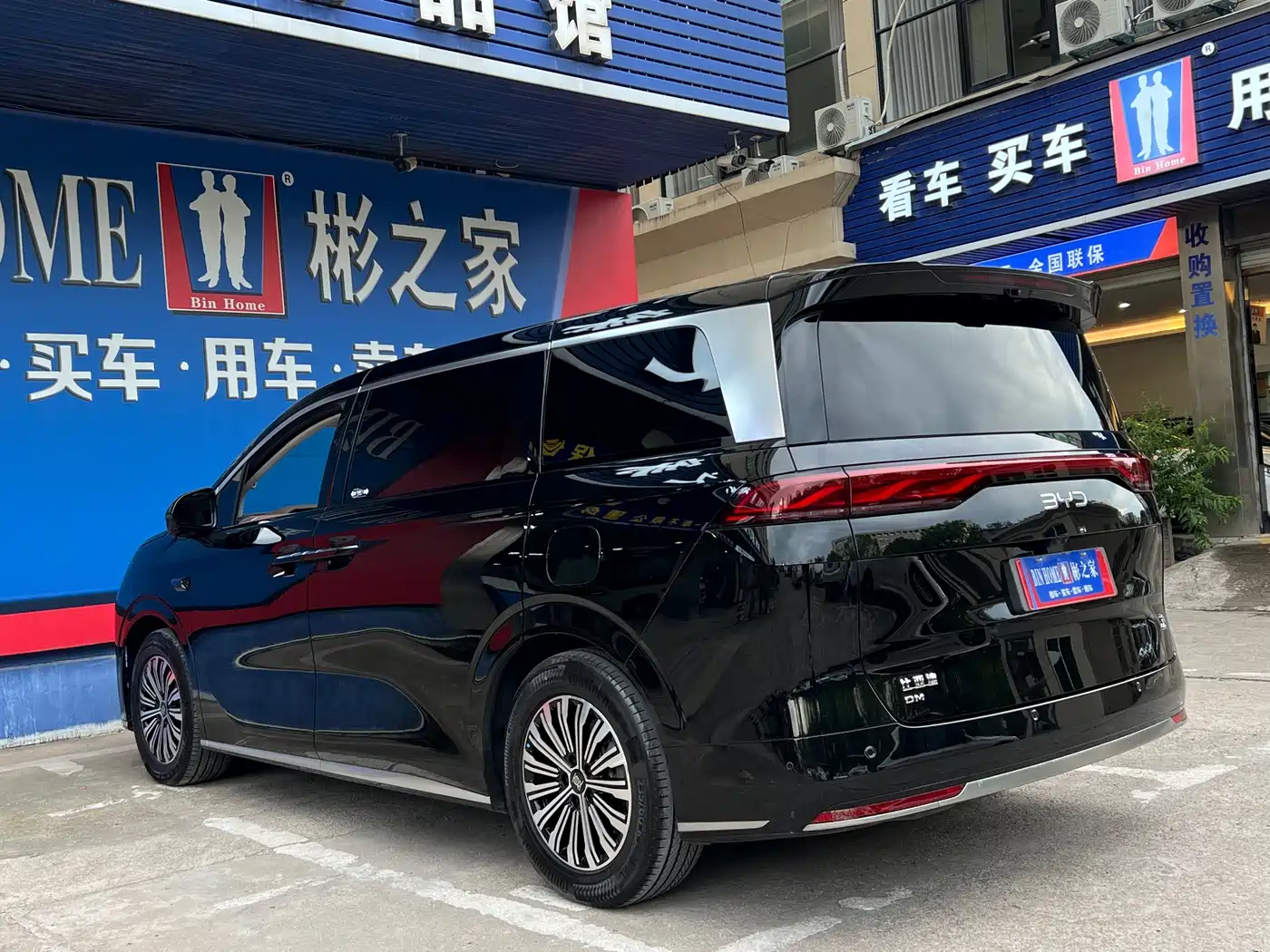 BYD Xia 2025 2025 DM-i 1.5T 180km Excellence