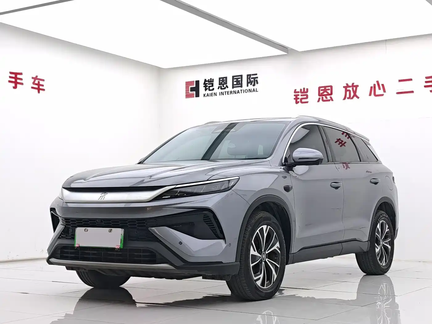 BYD Song Pro New Energy 2025 2nd Generation Smart Drive Edition DM-i 75KM Leading Type