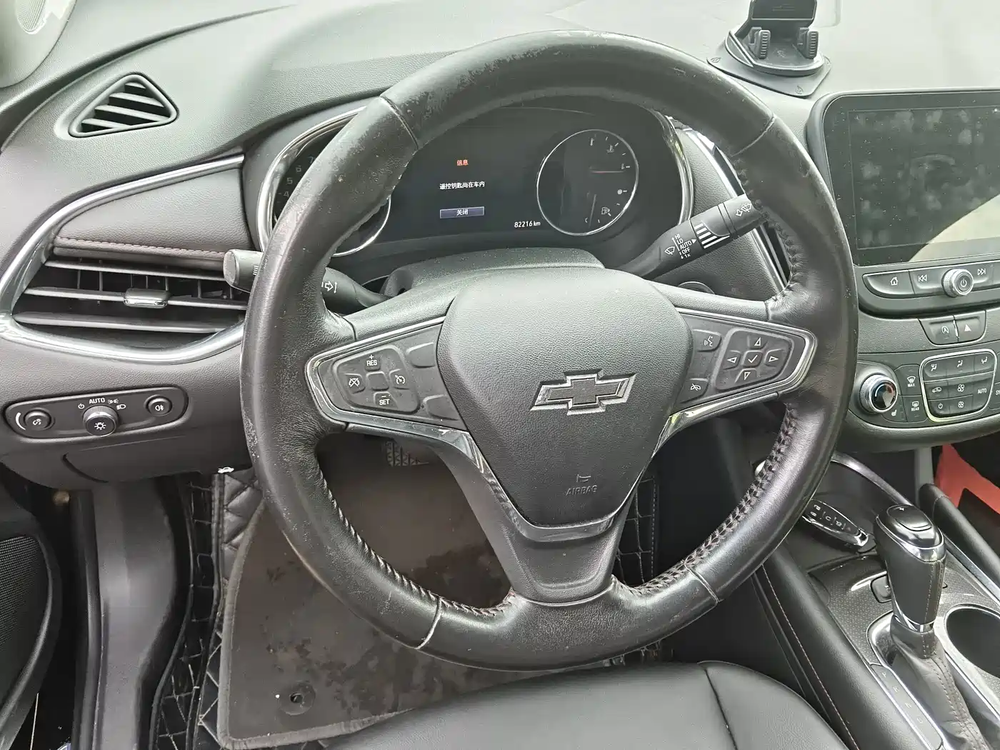 Фото 4 - Chevrolet Malibu XL