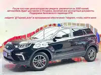 фото авто