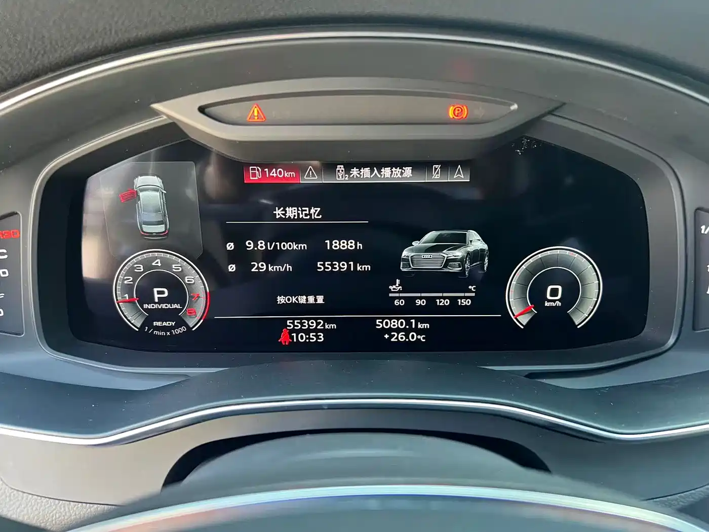 Audi A6L 2022 45 TFSI Premium Dynamic фото 9