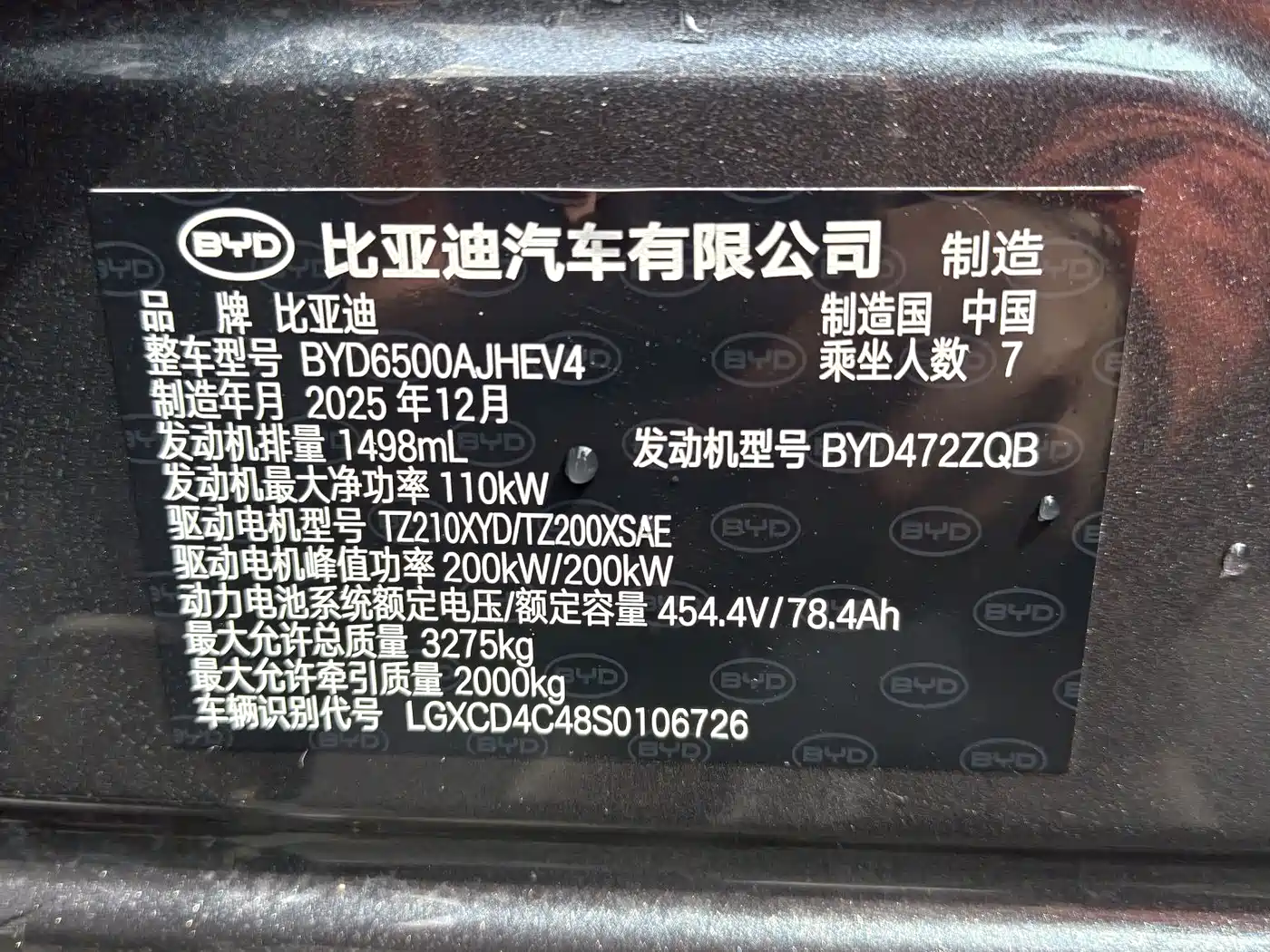 BYD TANG L