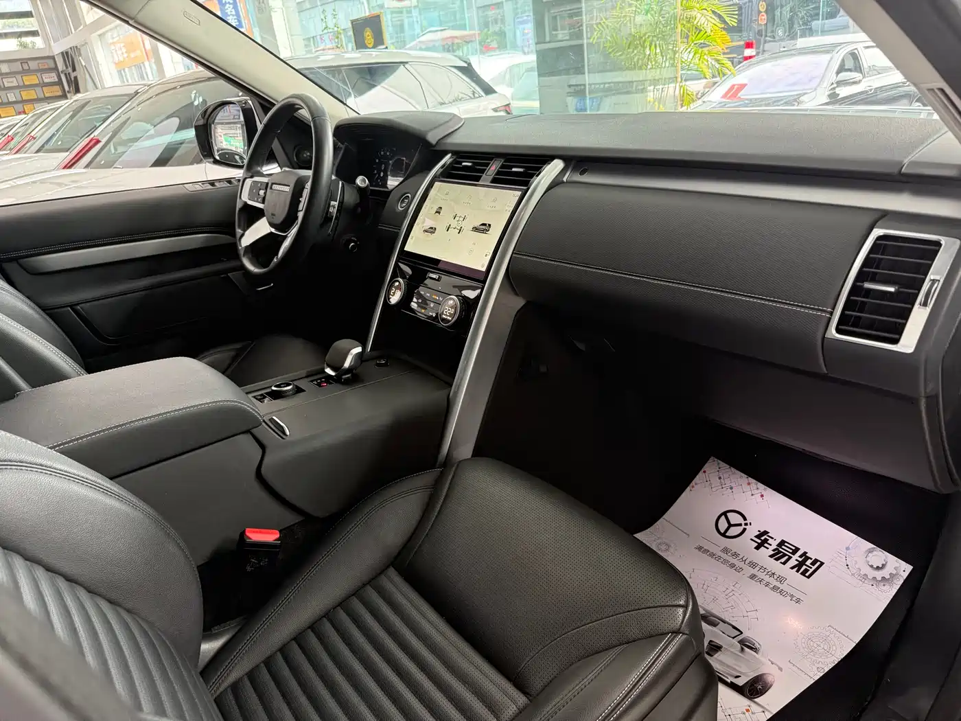 Land Rover Discovery 2021 360PS R-Dynamic S фото 15