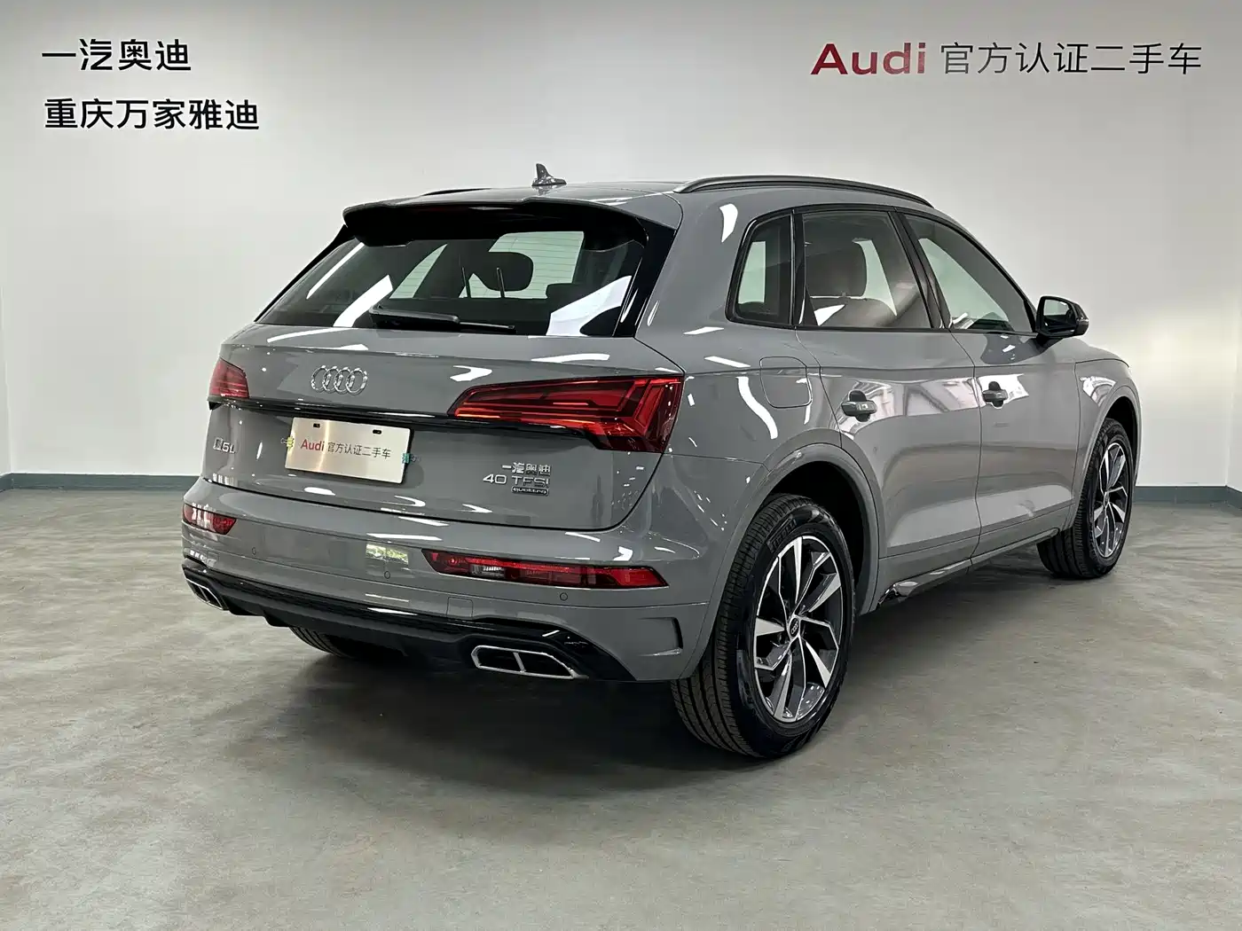 Audi Q5L 2025 40 TFSI Luxury Dynamic фото 7