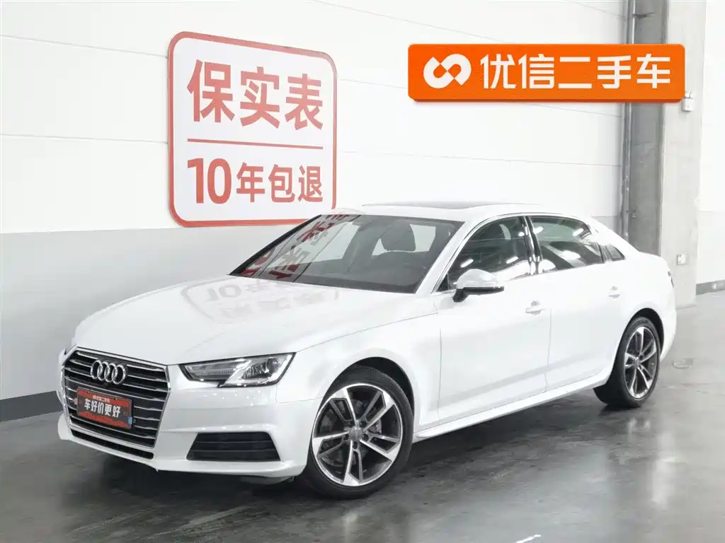 Audi A4L 2017 Plus 40 TFSI Progressive