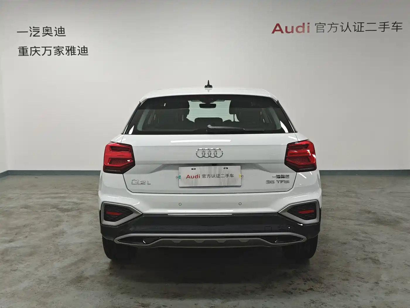 Audi Q2L 2022 35 TFSI Fashion Elegance фото 4