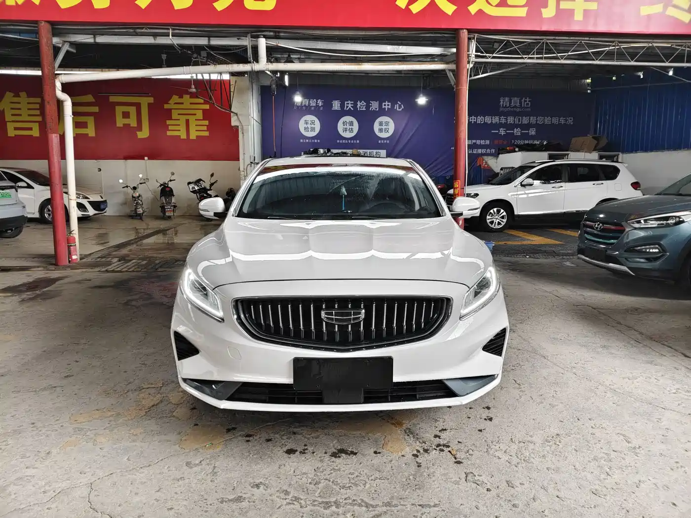 GEELY AUTOMOBILE BORUI