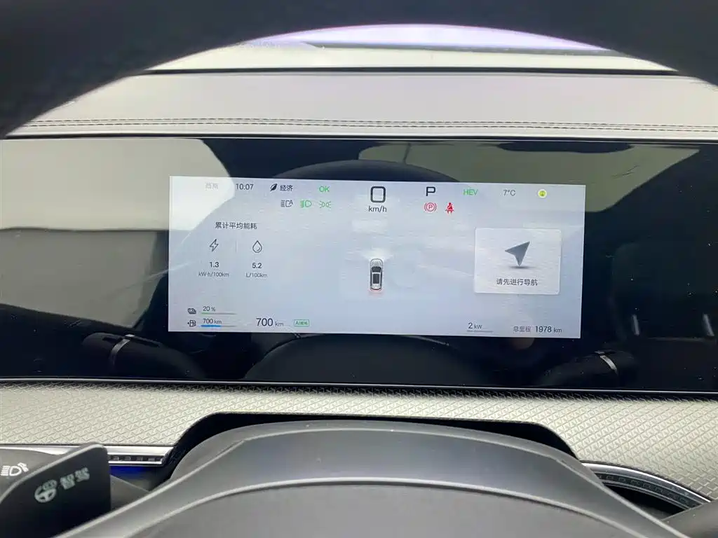 BYD SONGJIANG NEW ENERGY