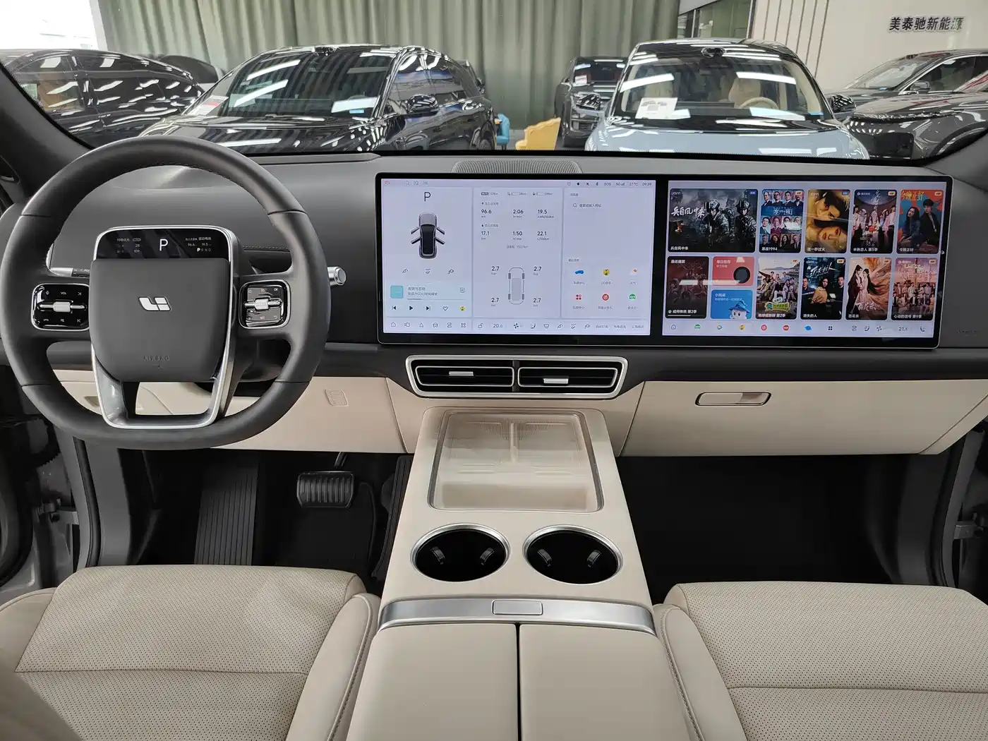 Li Auto L7 2025 2025 Ultra Smart Renewal Edition