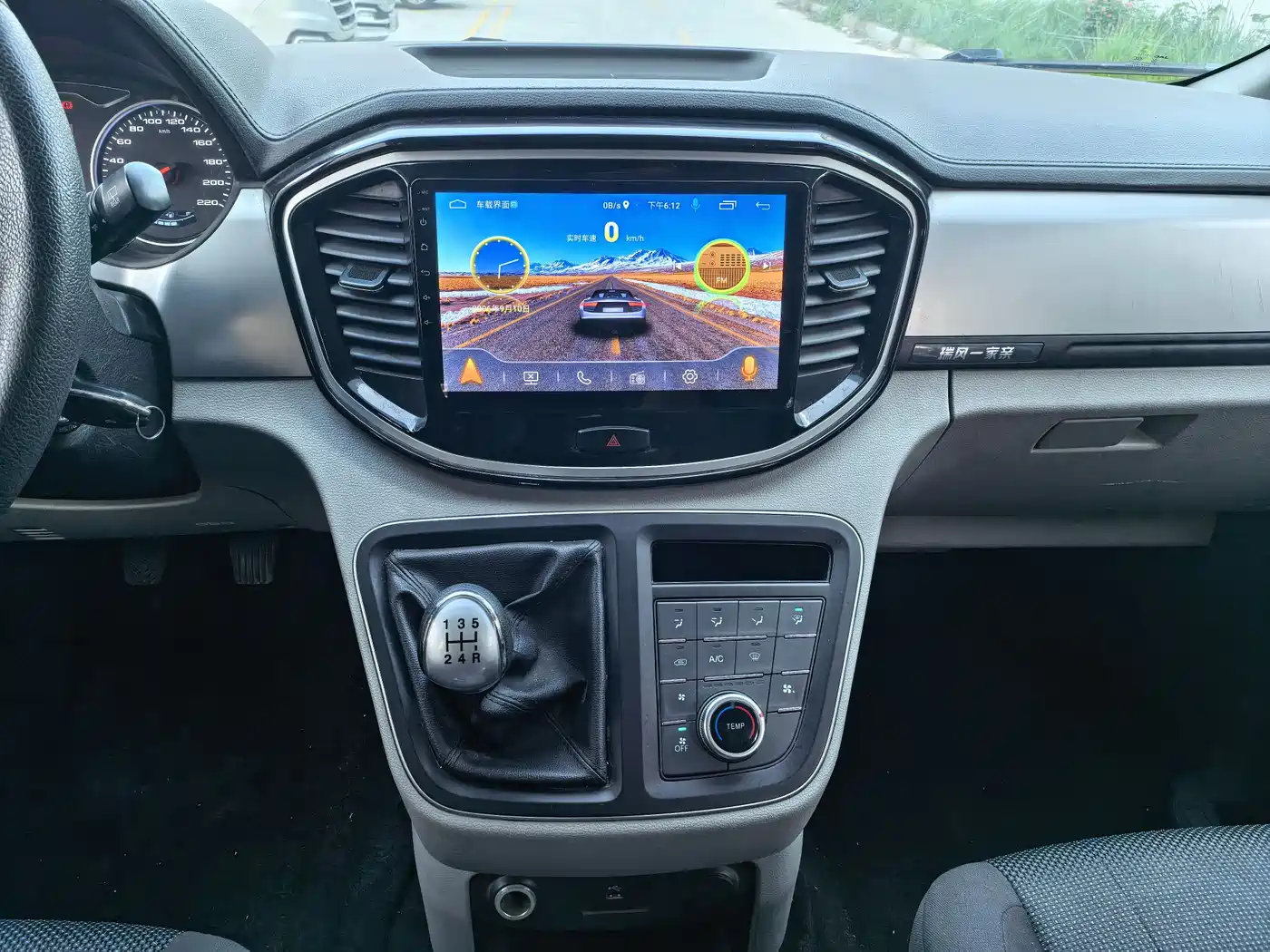 JAC Refine M4 2019 2019 Business Travel Series 2.0L Manual Comfort China V