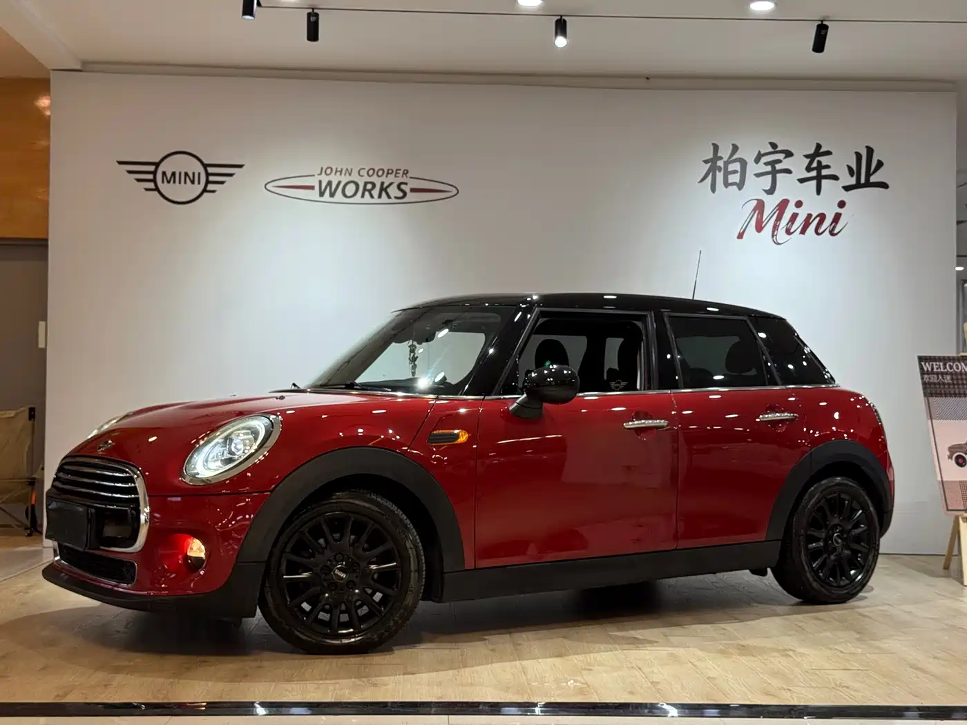 MINI MINI