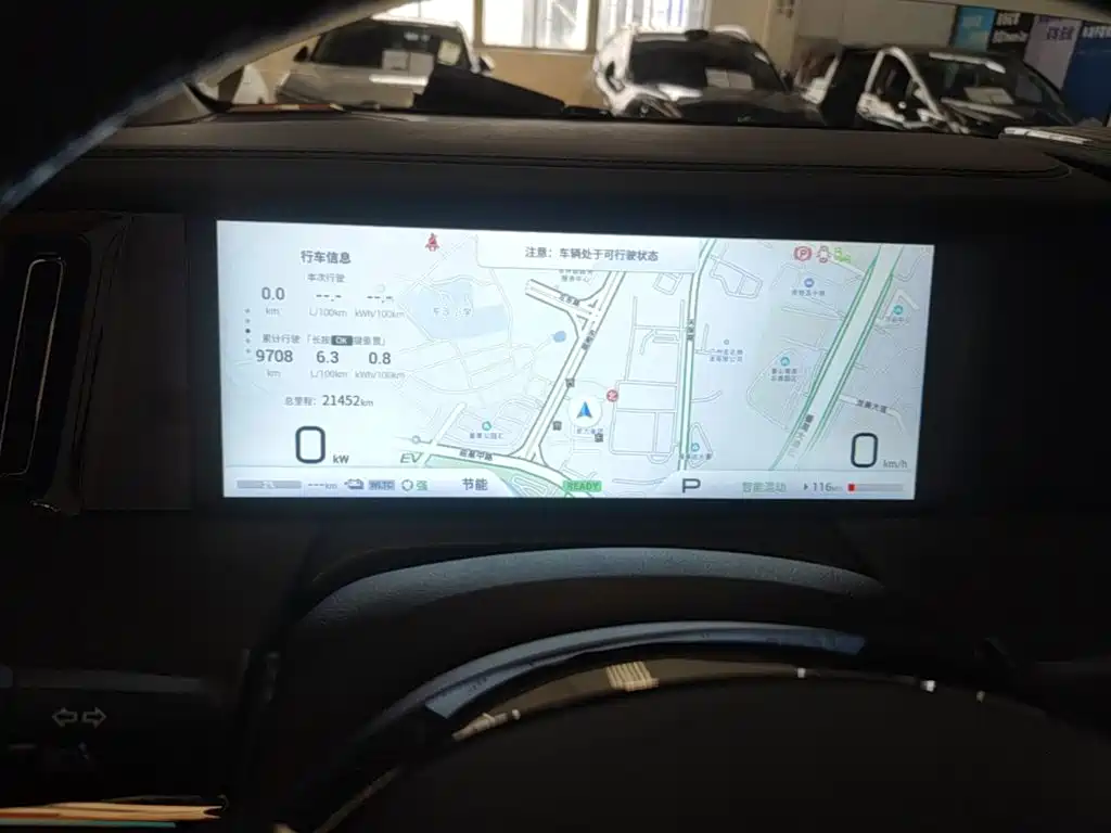 GAC Trumpchi Trumpchi E9 2025 2023 E9 MAX