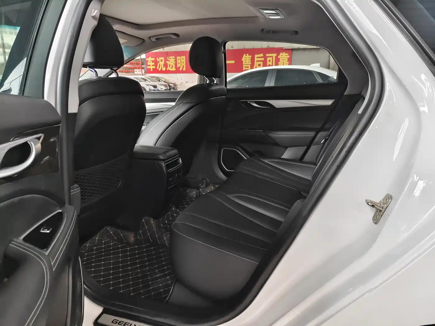 GEELY AUTOMOBILE BORUI