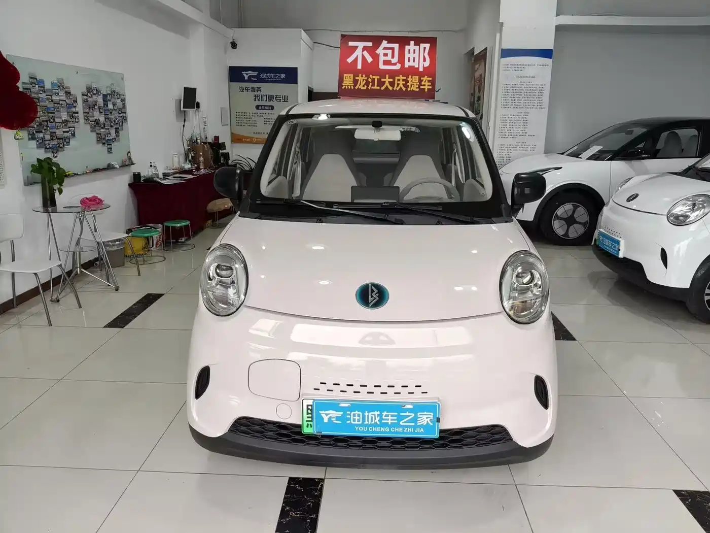 Lingbao Auto Lingbox BOX 2025 2025 140km Lime Edition