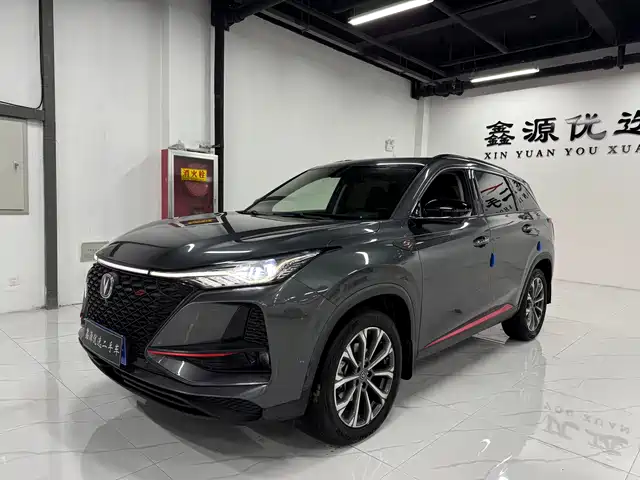 CHANGAN CS75 PLUS