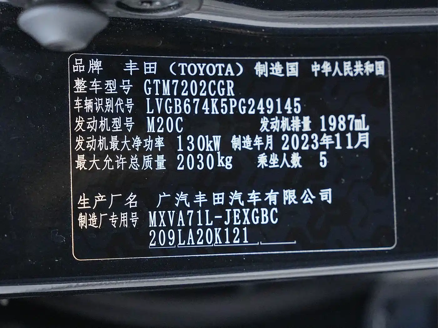 Toyota Camry 2023 2023 2.0GVP Leading Edition