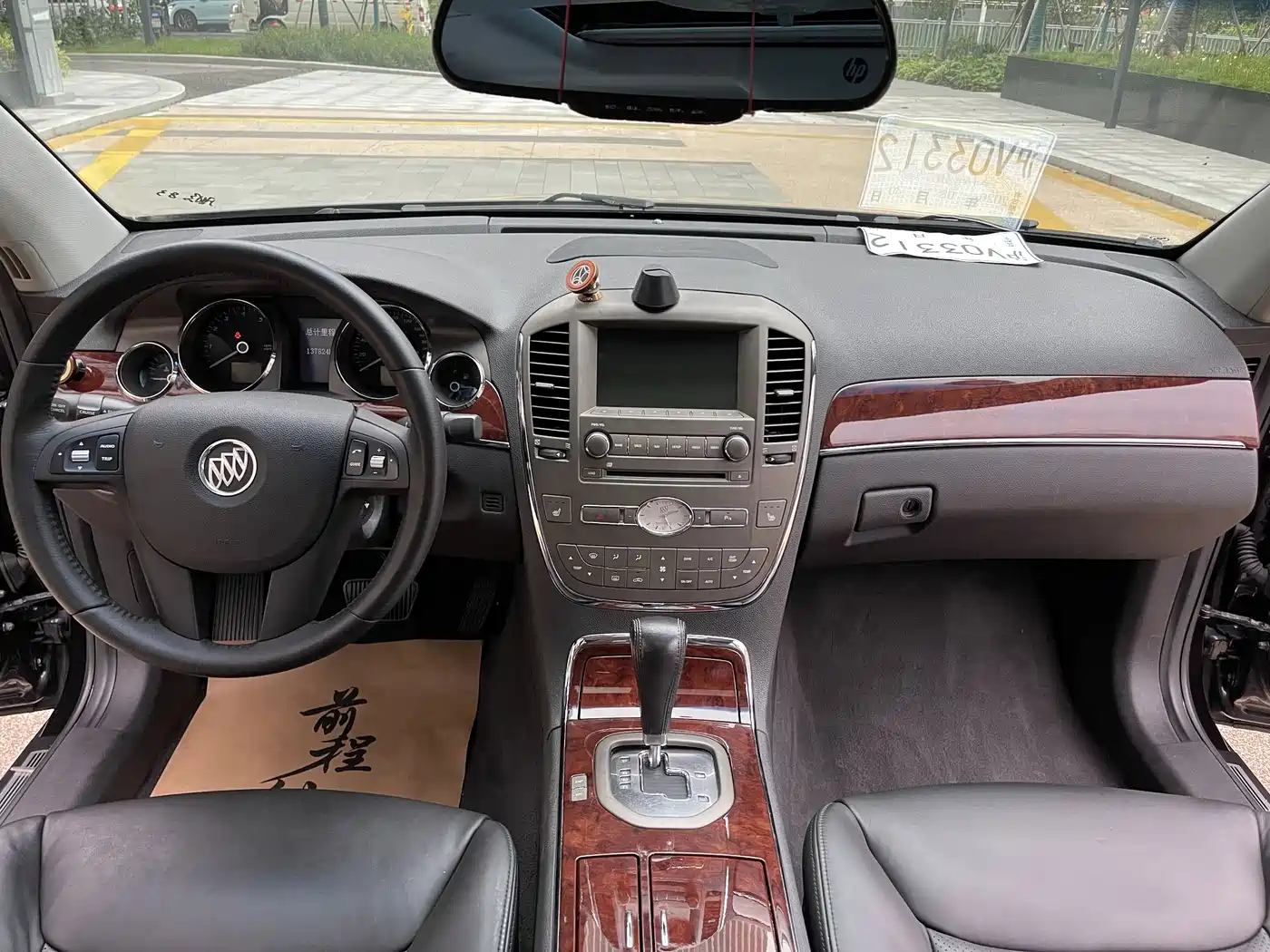Buick Park Avenue 2013 2011 Boao Forum Commemorative Edition