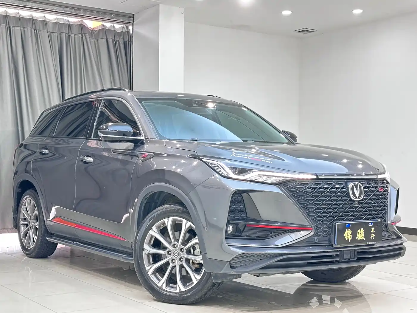 Changan CS75 PLUS 2021 2.0T Automatic Flagship