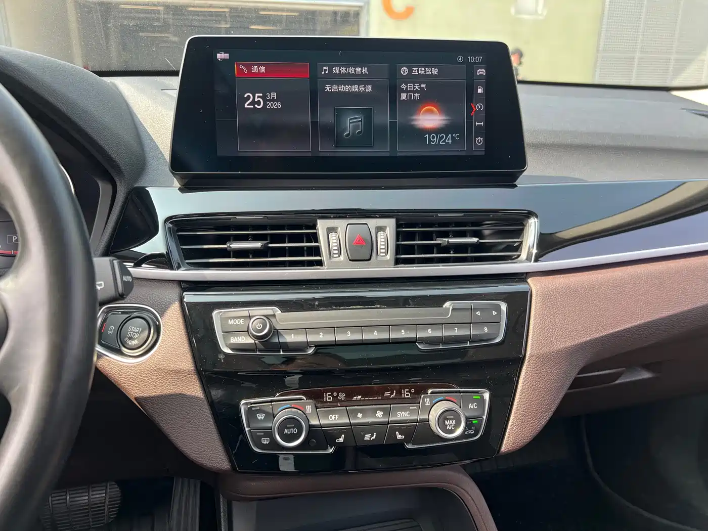 BMW X1 2022 sDrive25Li Leading фото 13