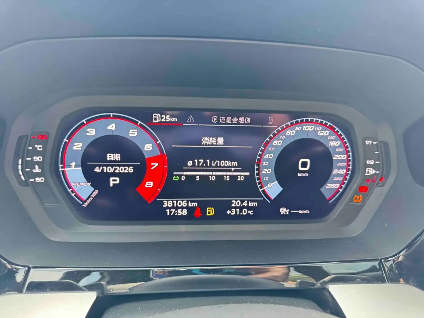 Audi A3 2023 Sportback 35 TFSI Fashion Sport фото 18