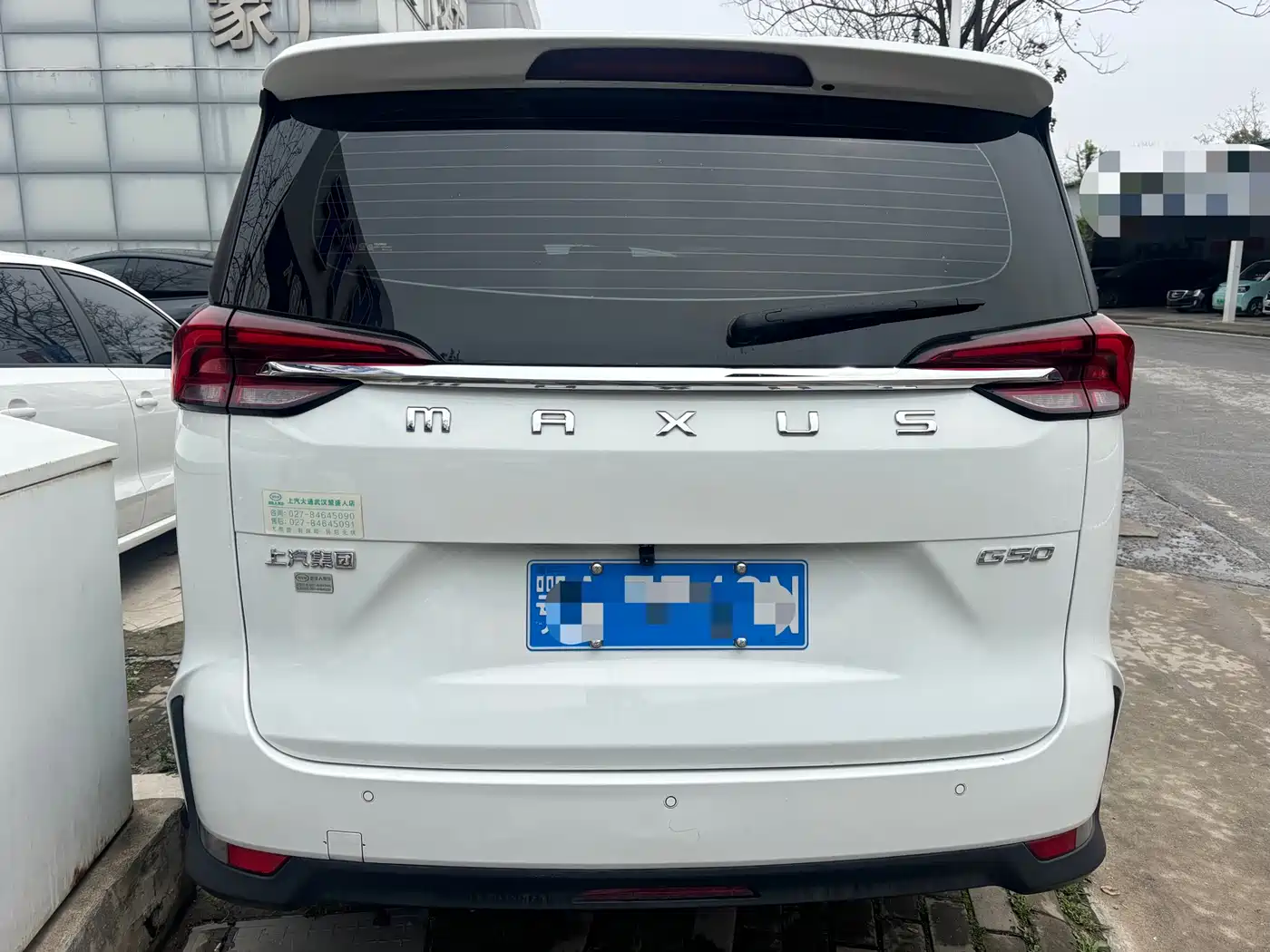 SAIC Maxus Maxus G50 2024 PLUS 1.5T Happiness Recommended Auto Glory Edition фото 16